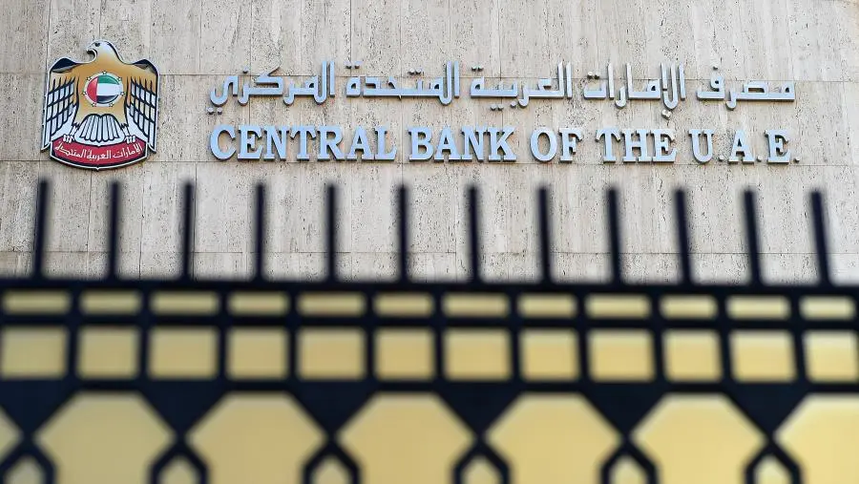 Central Bank of UAE