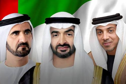 UAE Leaders