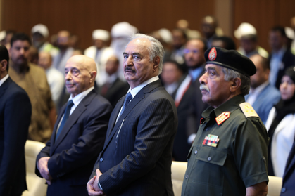 Libya political party