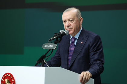 Erdogan